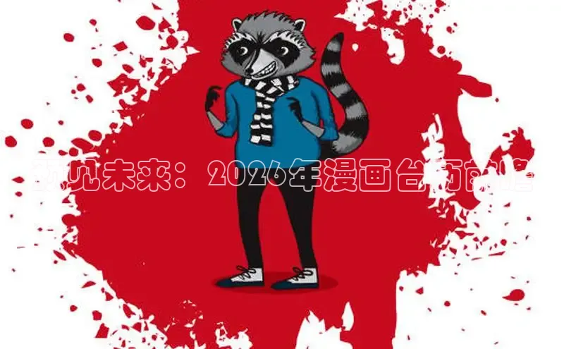 杏运平台